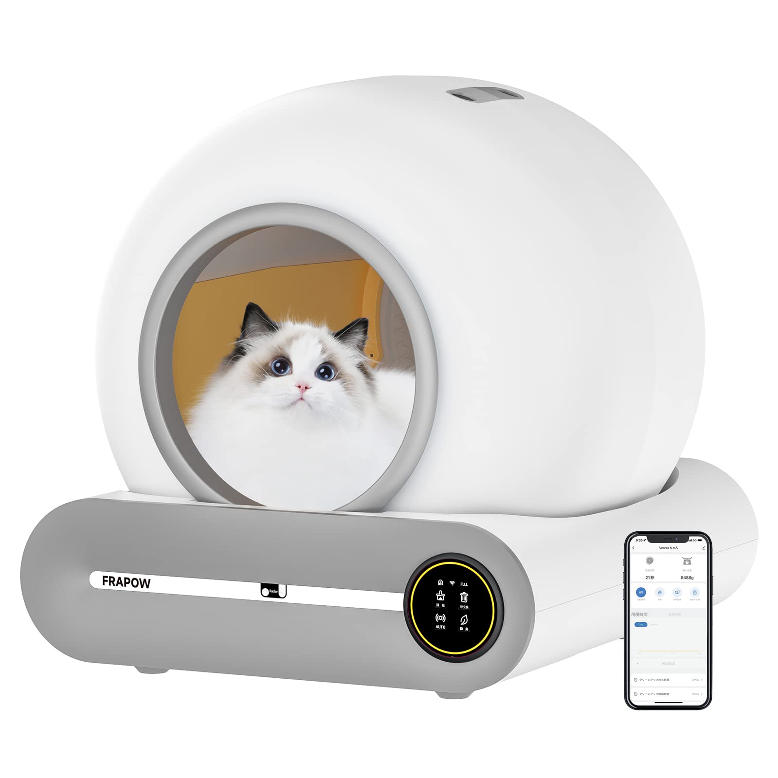 AIRROBO猫自動トイレ 【公式通販】