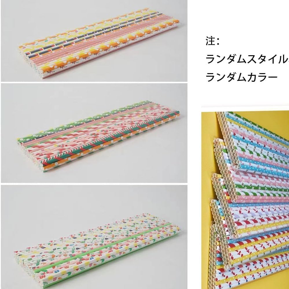 Amazon | Yubbuio 200本 長い ストロー マシュマロ棒 こんしょく紙 