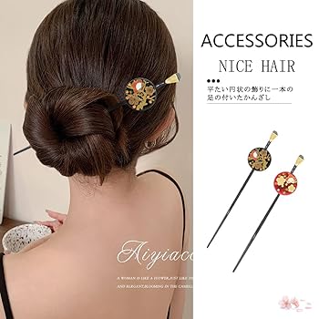 8999円→✨8月31日まで✨かんざし⭐️髪飾り⭐️ヘアーアクセサリー⭐️和装 Amazon | [Luxureux] かんざし 髪飾り ヘアアクセサリー