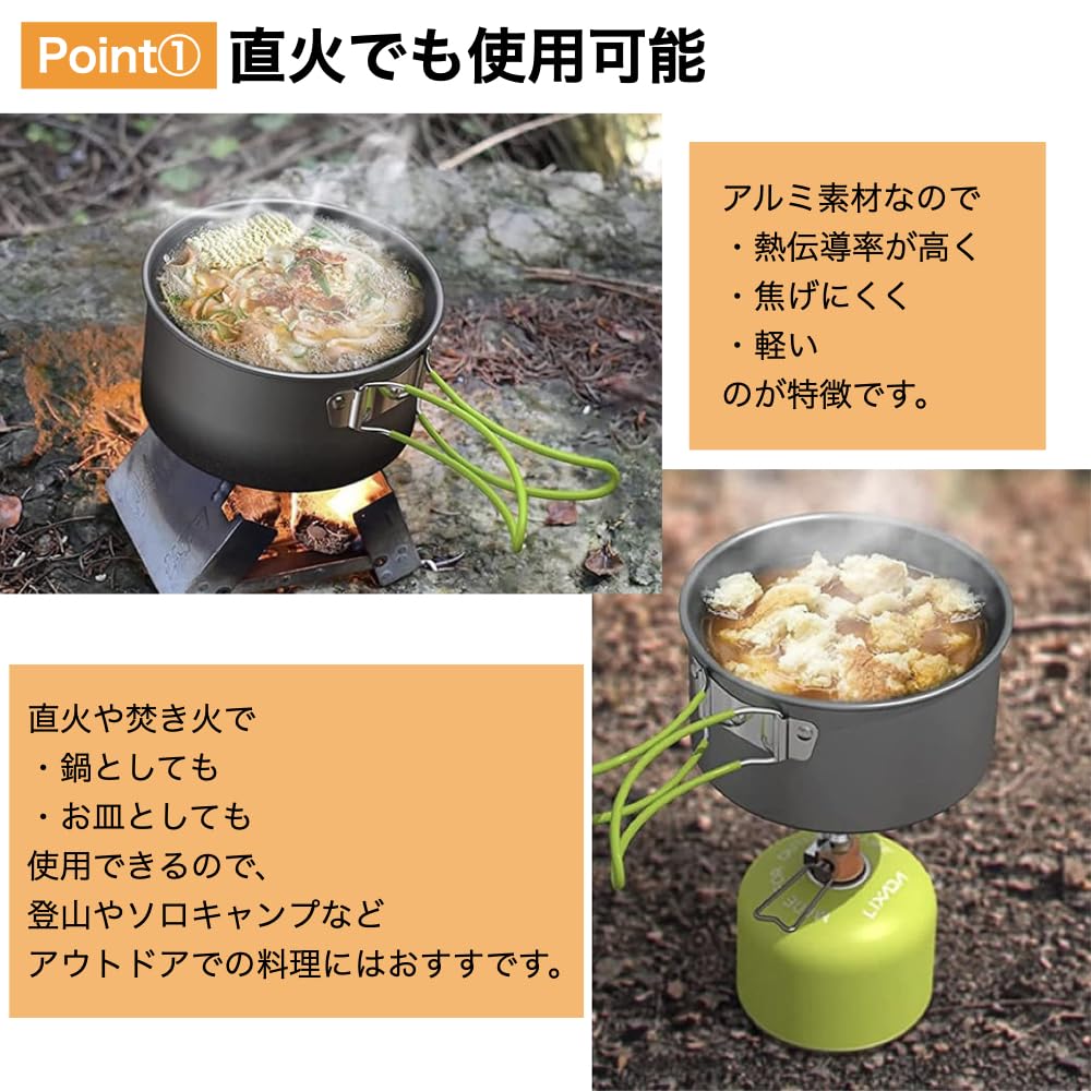  peakアウトドア鍋セット日本製 楽天市場】スノーピーク フィールドクッカー Pro.1 鍋セット