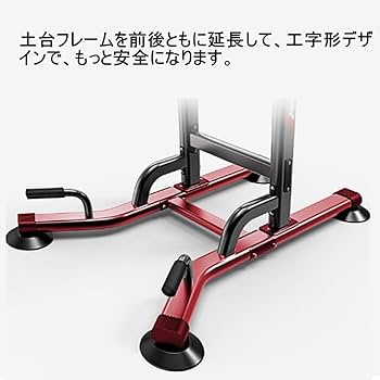 ぶら下がり健康器 高さ調整6段階 耐荷重150kg Amazon.co.jp: 懸垂マシン ぶら下がり健康器 5段階高さ調整