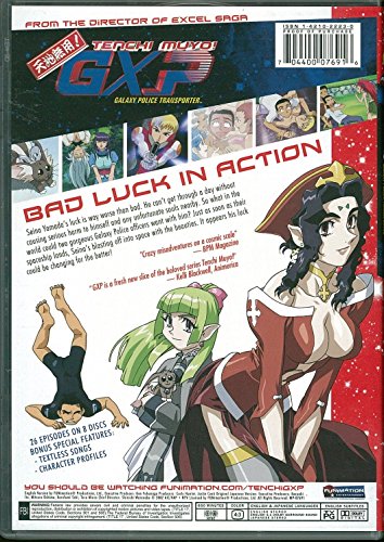 Tenchi Muyo! GXP: The Complete Box Set (Viridian Collection) image 5
