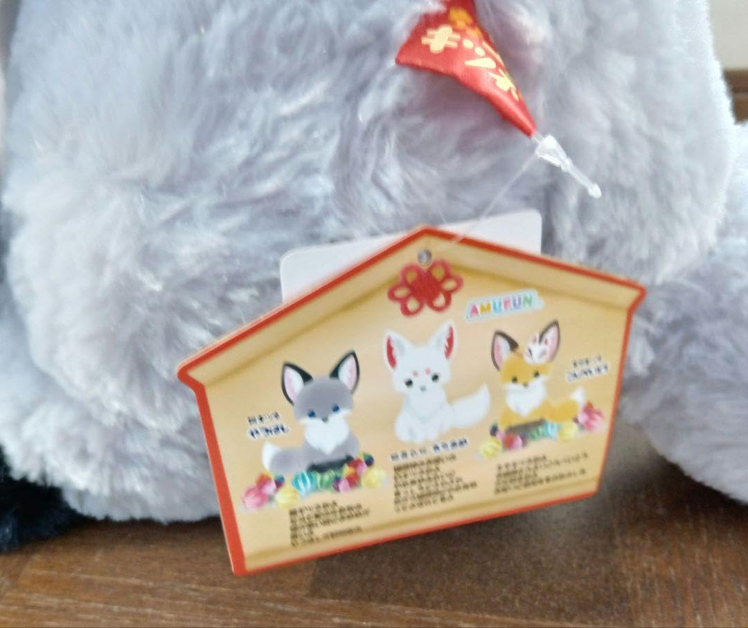 Amazon.co.jp: ちょコンとキツネとおりゃんせ ウルトラBIGぬいぐるみ  