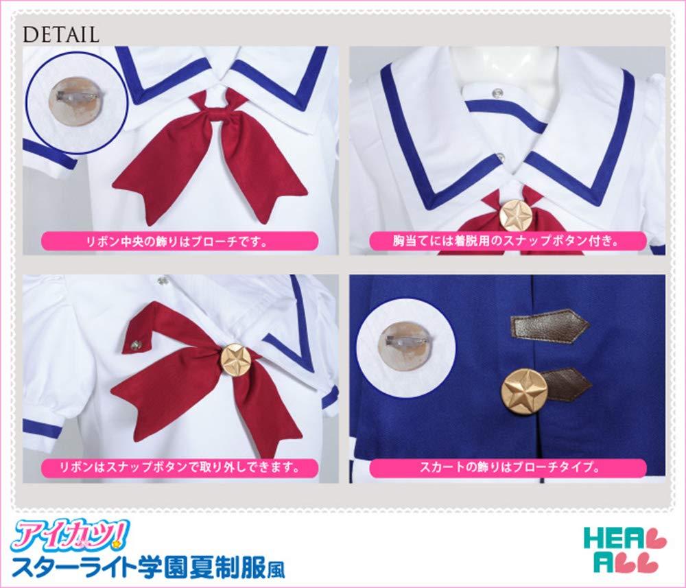 Amazon.co.jp: [healall] アイカツ！ スターライト学園夏制服風
