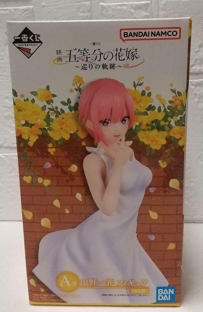 Amazon.co.jp: 一番くじ 映画五等分の花嫁 巡りの軌跡フィギュア 