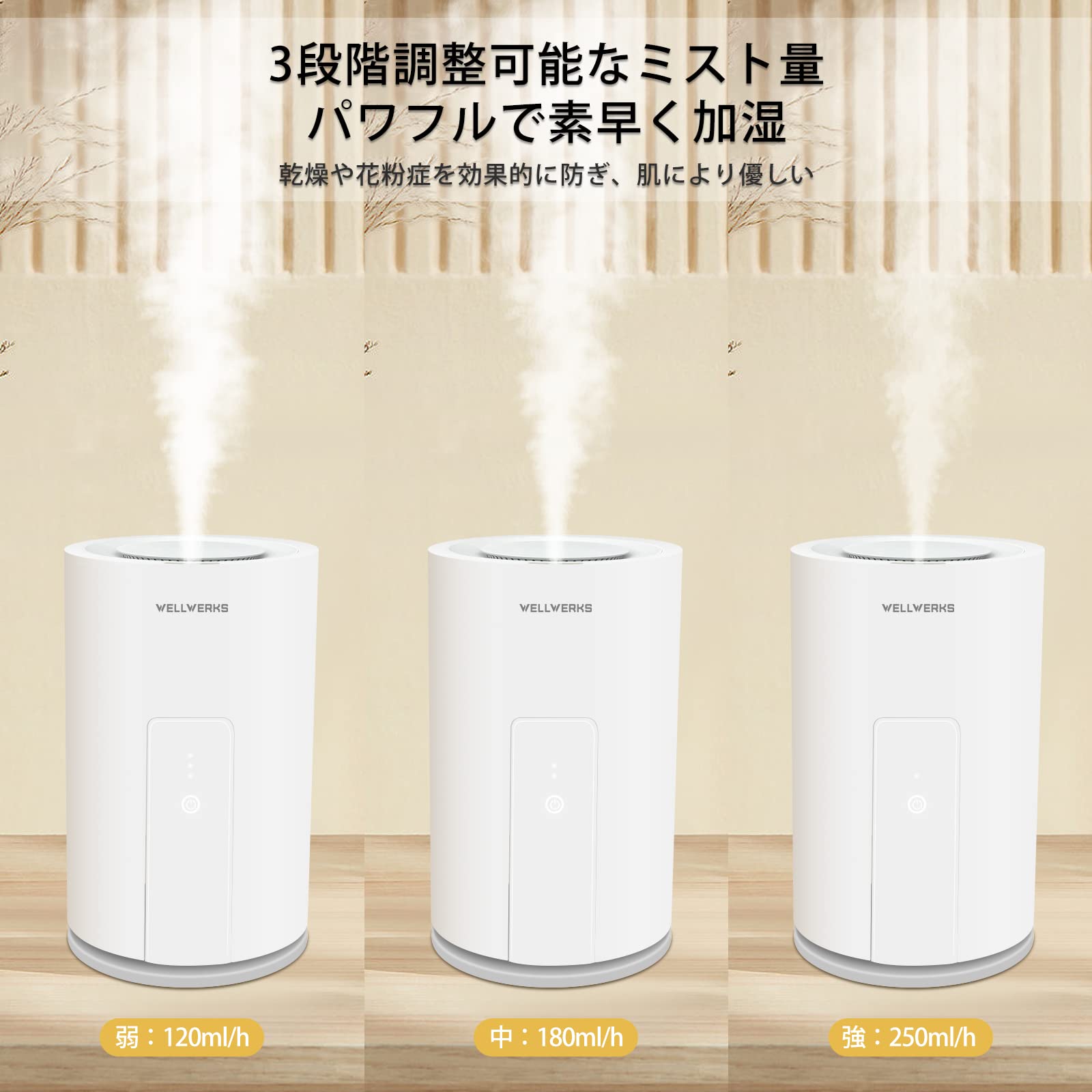 お手入れ簡単 切タイマー搭載 自動加湿3段階 超音波式 5.0L 超 お手入れ簡単 切タイマー搭載 自動加湿3段階 超音波式 5.0L 超