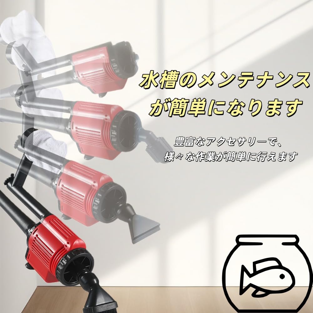 Amazon.co.jp: 【2025年新グレード】電動 水換えポンプ 3in1多機能 水