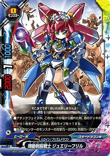 トレーディングカード バディファイト」の人気商品一覧 | 安い商品を