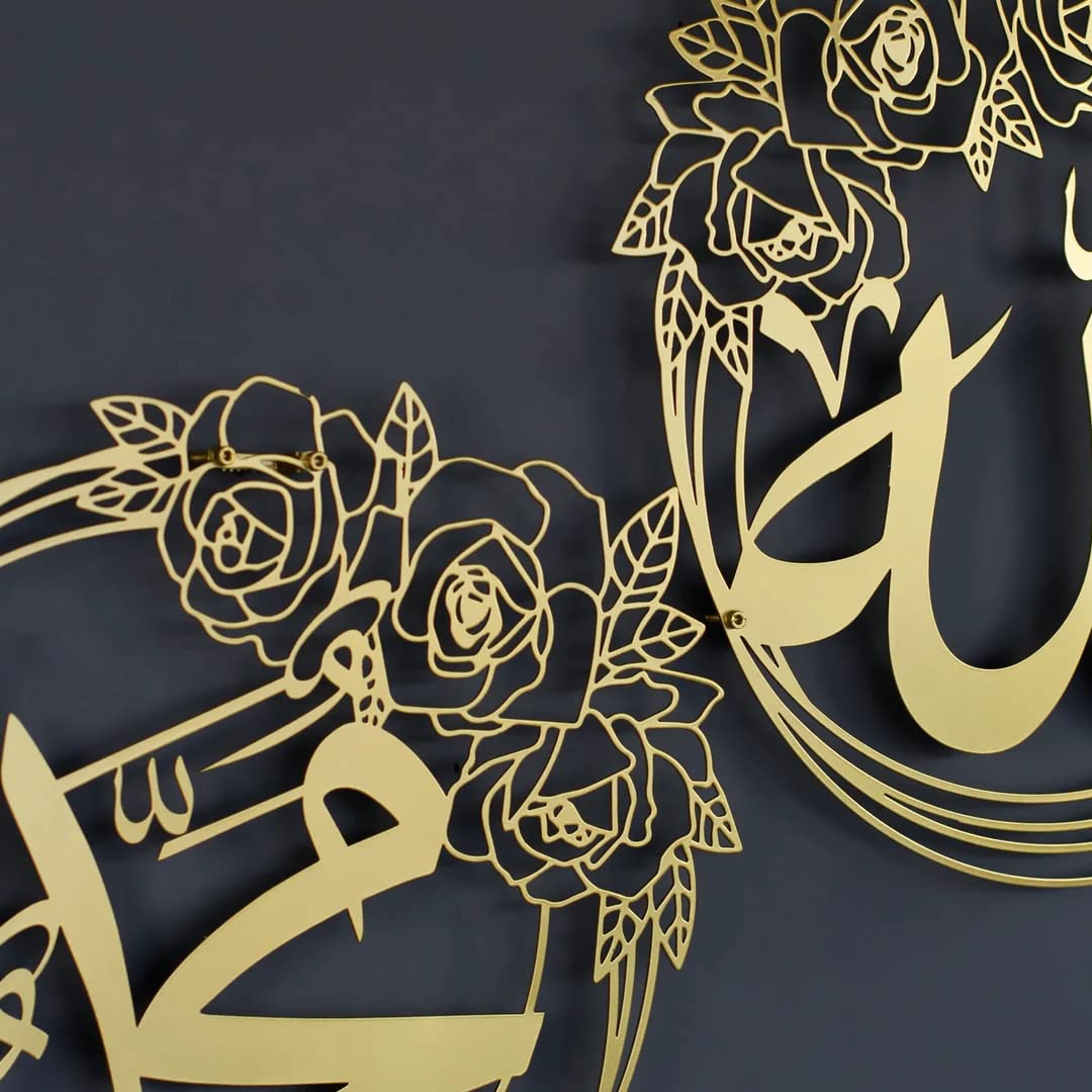 Islamic Wall Art - Allah & Muhammad Metal Decor -4