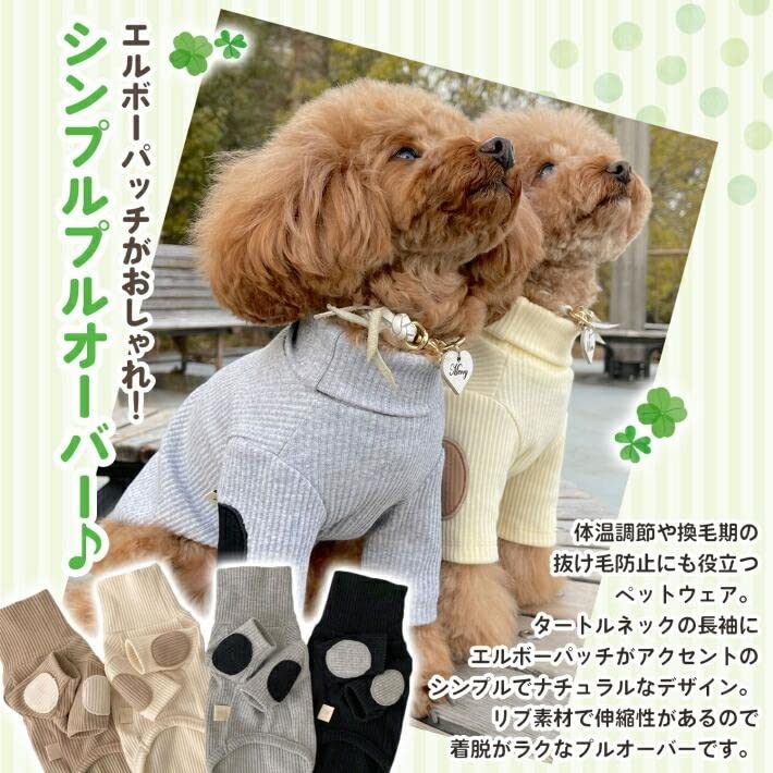 Amazon | m.tivance ペット 犬 猫 服 タートルネック シンプル プル