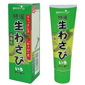 アンファティ ３点セット ピンク グリーン イエロー アンファティ 3点セット ピンク グリーン イエロー