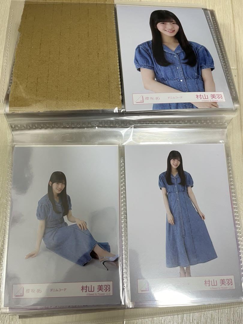 Amazon.co.jp: 櫻坂46 村山美羽 生写真 デニムコーデ デニム