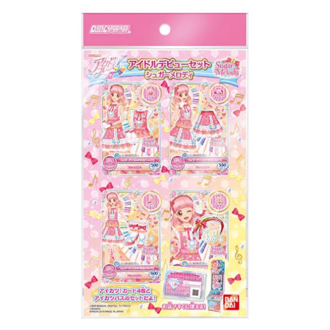 Amazon.co.jp: アイカツ トレカセット アイドルデビューセットシュガー
