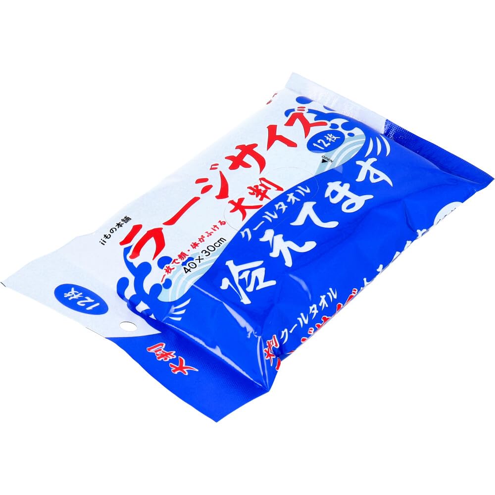 Amazon.co.jp: 大判 クールタオル ラージサイズ冷えてます 40×30cm 12