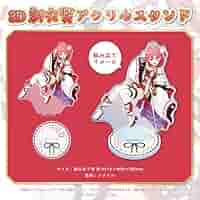 新品 特典付 ホロライブ さくらみこ 2022 3D新衣装記念グッズ フルセット Amazon.co.jp: 特典付 ホロ さくらみこ 2022 3D新衣装記念グッズ