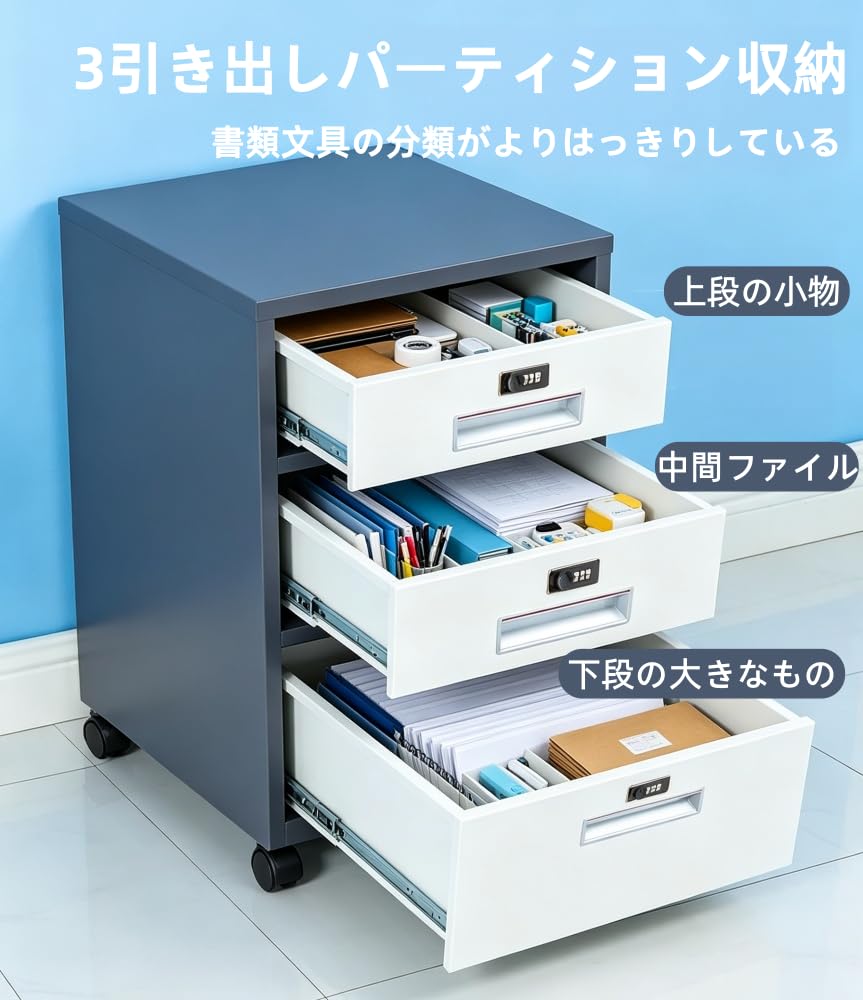 Amazon.co.jp: デスクワゴン 袖机・デスクサイド収納 キャスター付き