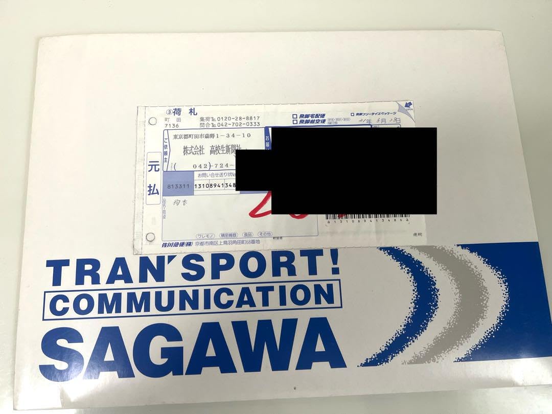 てんぷる 直筆サイン入り色紙　当選通知付 71W76Pu9heL._AC_SY200_QL15_.jpg