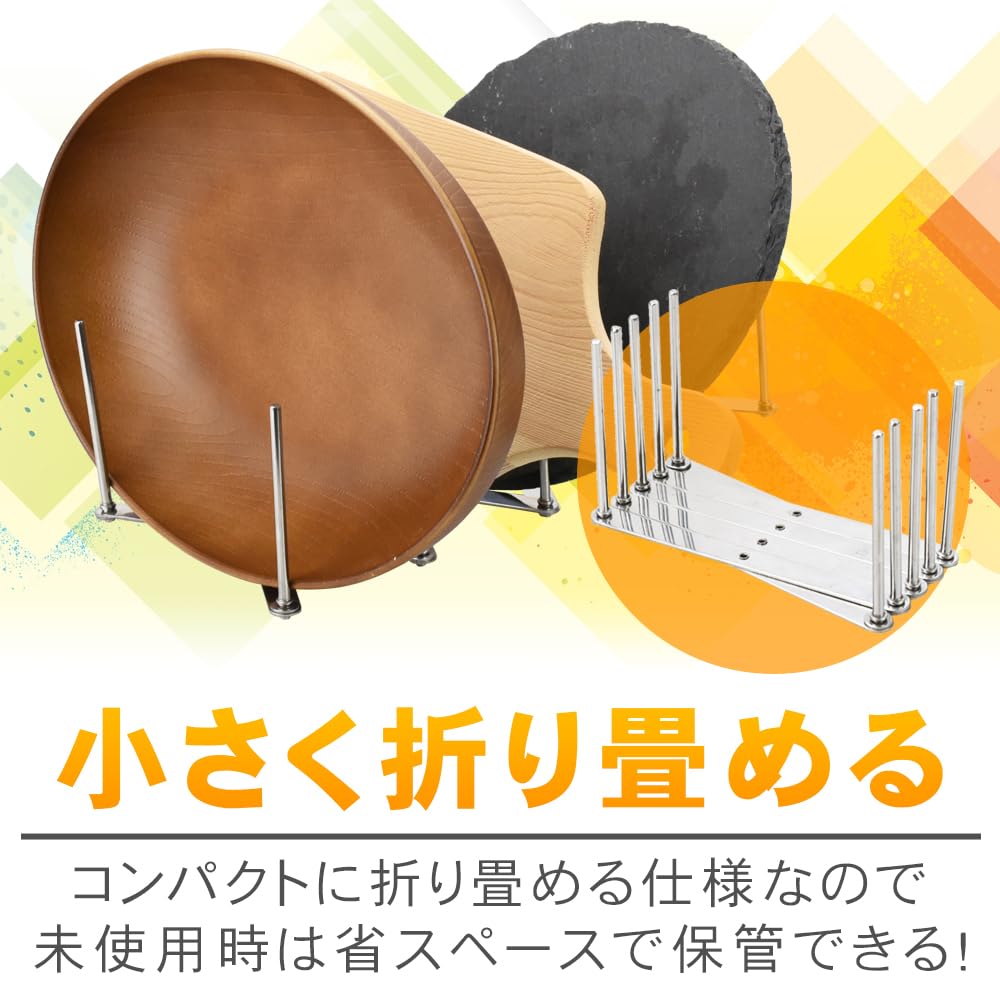 Amazon｜ディッシュスタンド 蛇腹式 折り畳み 卓上/壁掛け 水切り