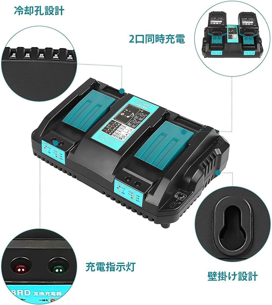 Makita - ４月末迄マキタ工具、バッテリー2個、充電器セット! Longsafe マキタ 互換品 makita 18V バッテリー 二口 充電器