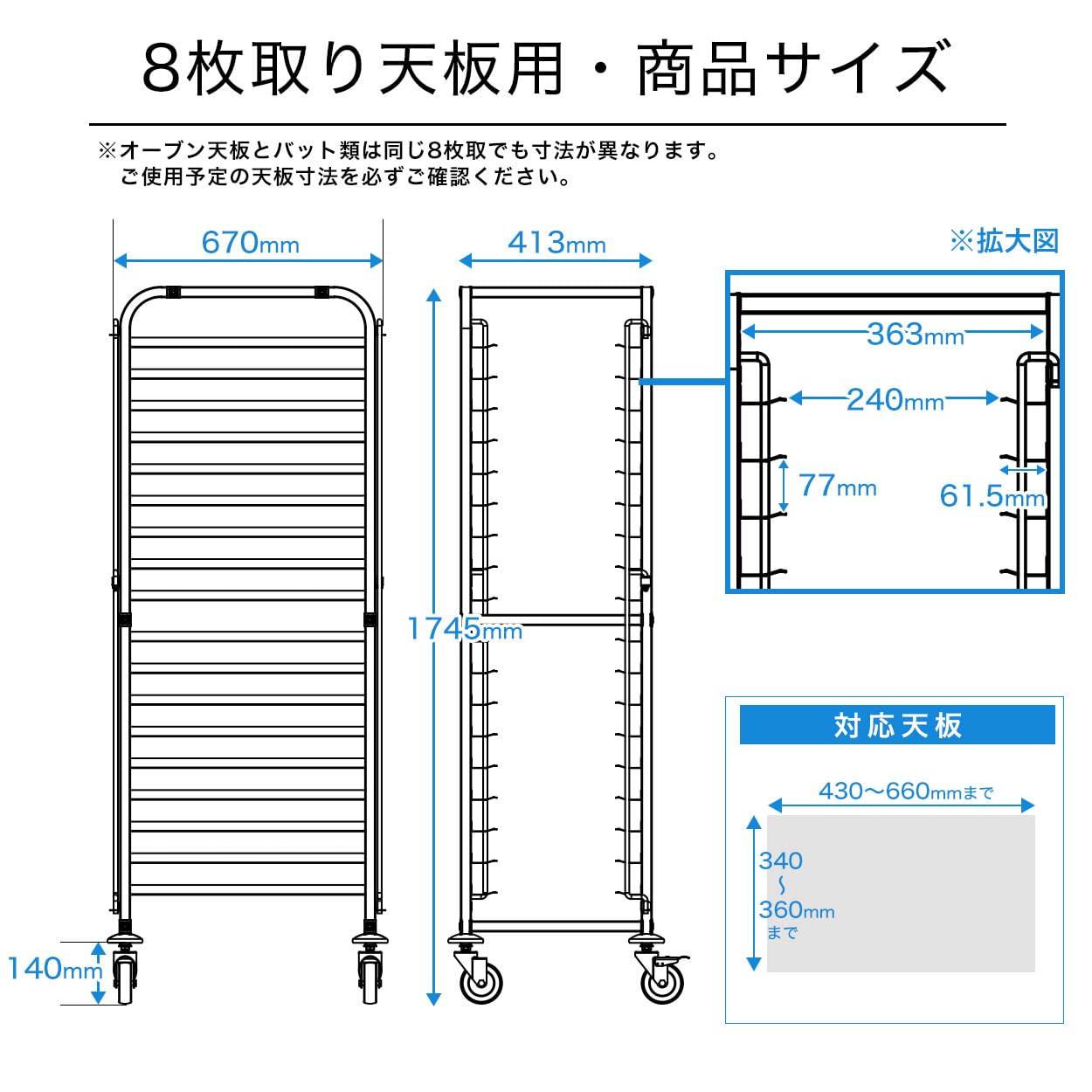 Amazon|ベーカリーラック パントローリー パンラック 業務用 Amazon|ベーカリーラック パントローリー パンラック 業務用