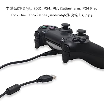 Amazon.co.jp: PS4 コントローラー 用 充電 データ ケーブル