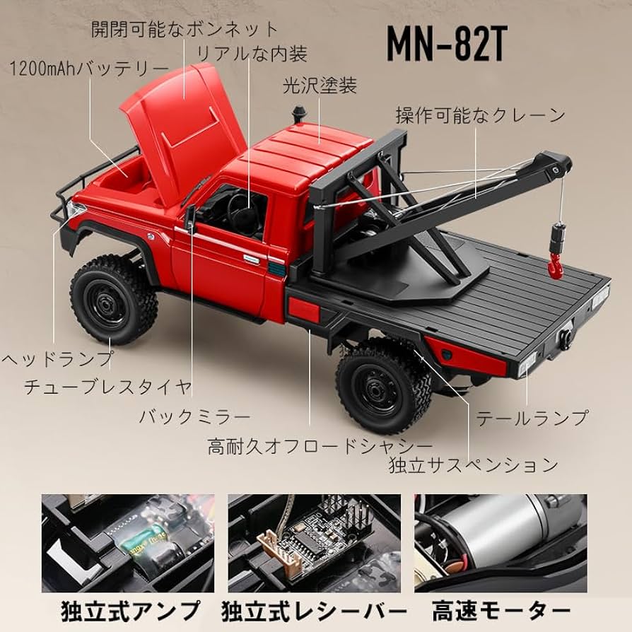 LCGクローラーラジコンパーツで自作品走行少ほばフルメカ付き