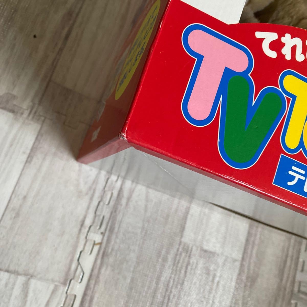 Amazon | テレビとおはなし テレビ テディ ビンテージトイ | テレビ