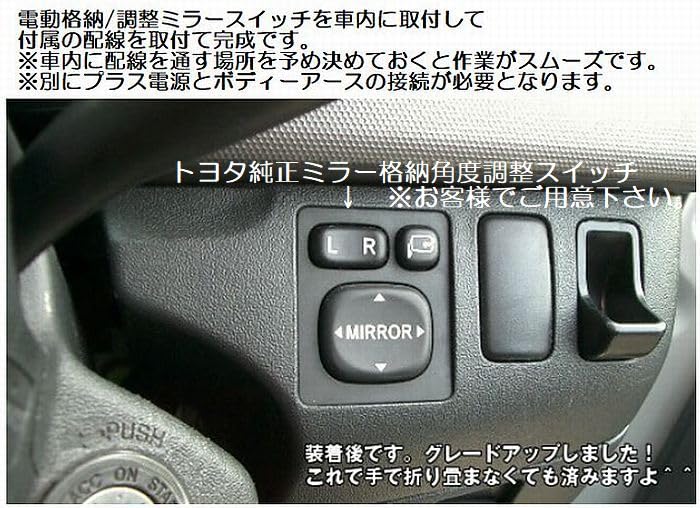 Amazon | 4/5型200系ハイエースグレードDX電動格納ドアミラーGL 
