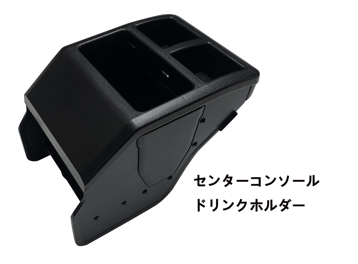 Amazon | コンソールボックス ハイエース 200系 センターコンソール 
