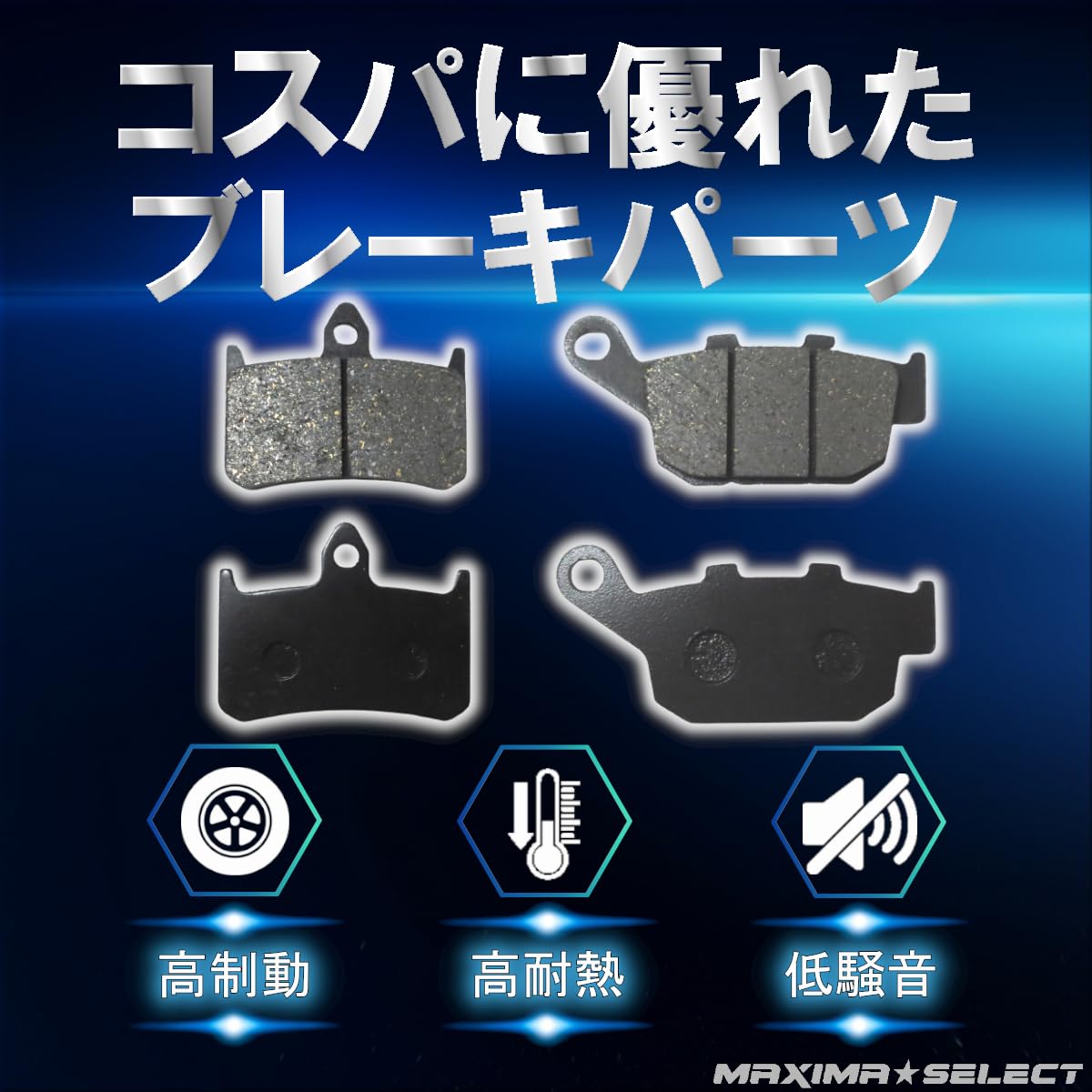 Amazon | MAXIMASELECT ホーネット250 (CB250F) MC31 / CB400SF Ver.S