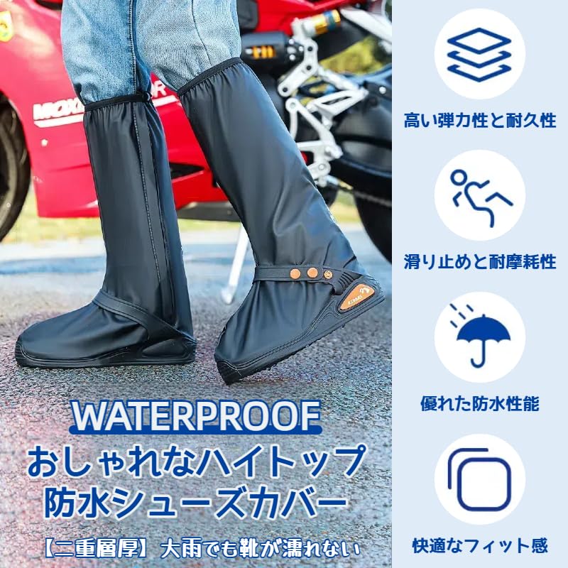 Amazon.co.jp: 【2025年春の二重厚さNEWスタイル】シューズカバー 防水 