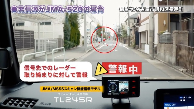 Amazon.co.jp: Blitz(ブリッツ) Touch-LASER TL245R JMA-520 JMA-401