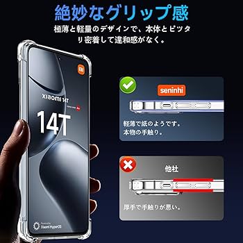 Amazon.co.jp: 対応 Xiaomi 14T ケース Xiaomi 14T クリア