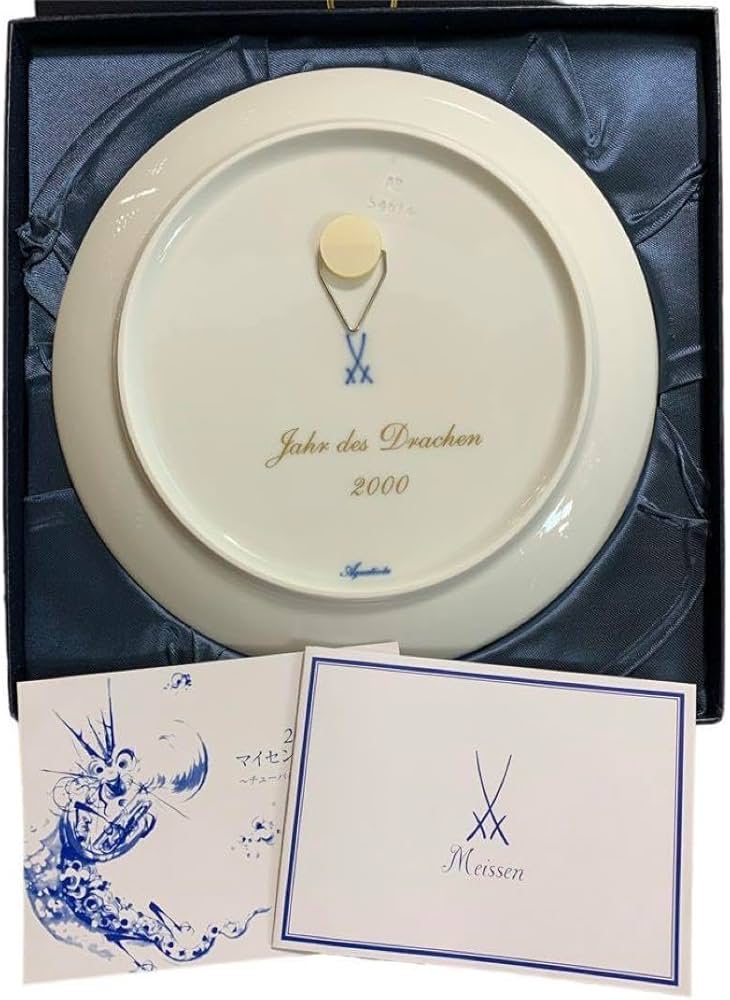 Amazon.co.jp: マイセン 干支プレート 2000年 ドラゴン 辰年 : ホーム Amazon.co.jp: マイセン 干支プレート 2000年 ドラゴン 辰年 : ホーム