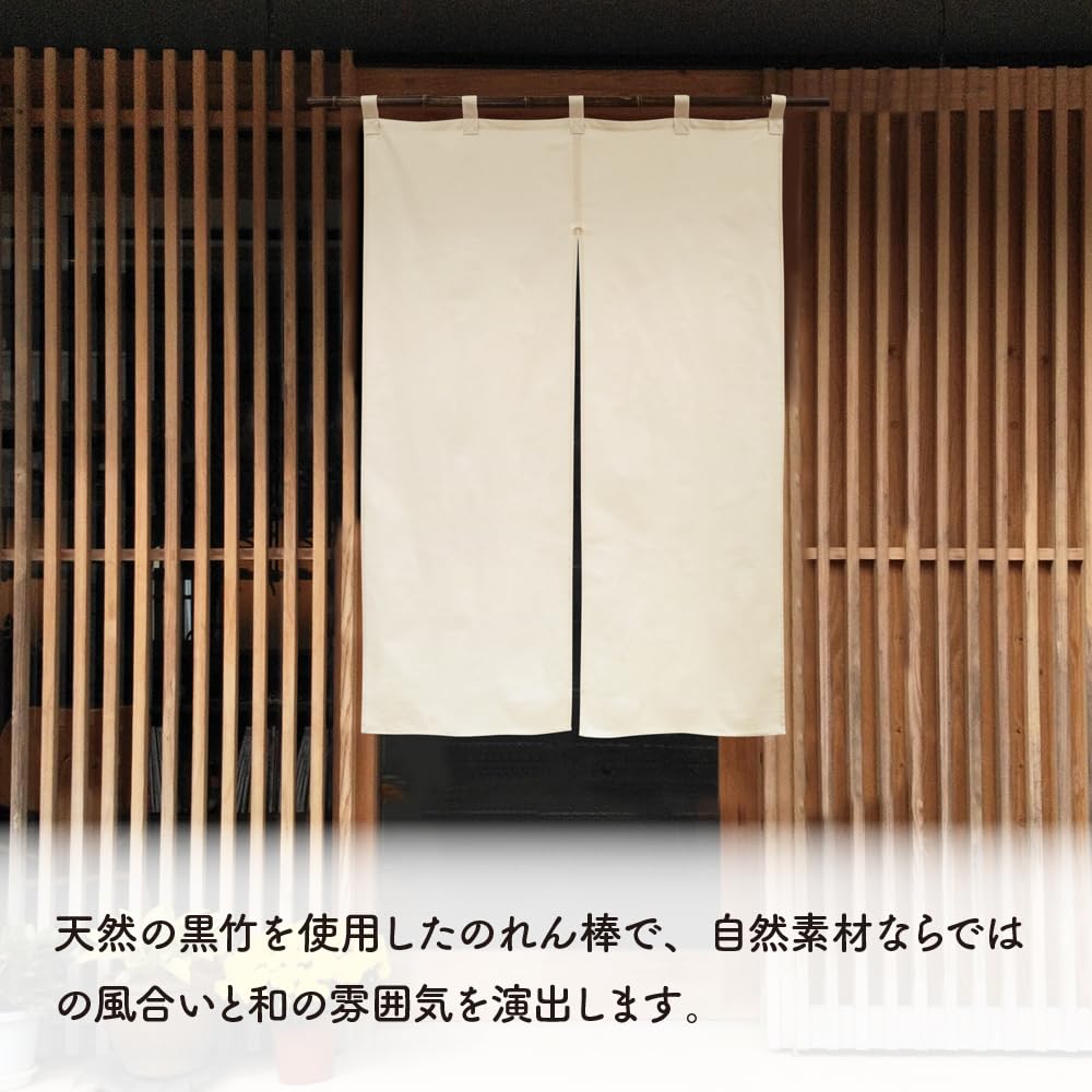 暖簾 キョウトクロチク 暖簾 キョウトクロチク - メルカリ
