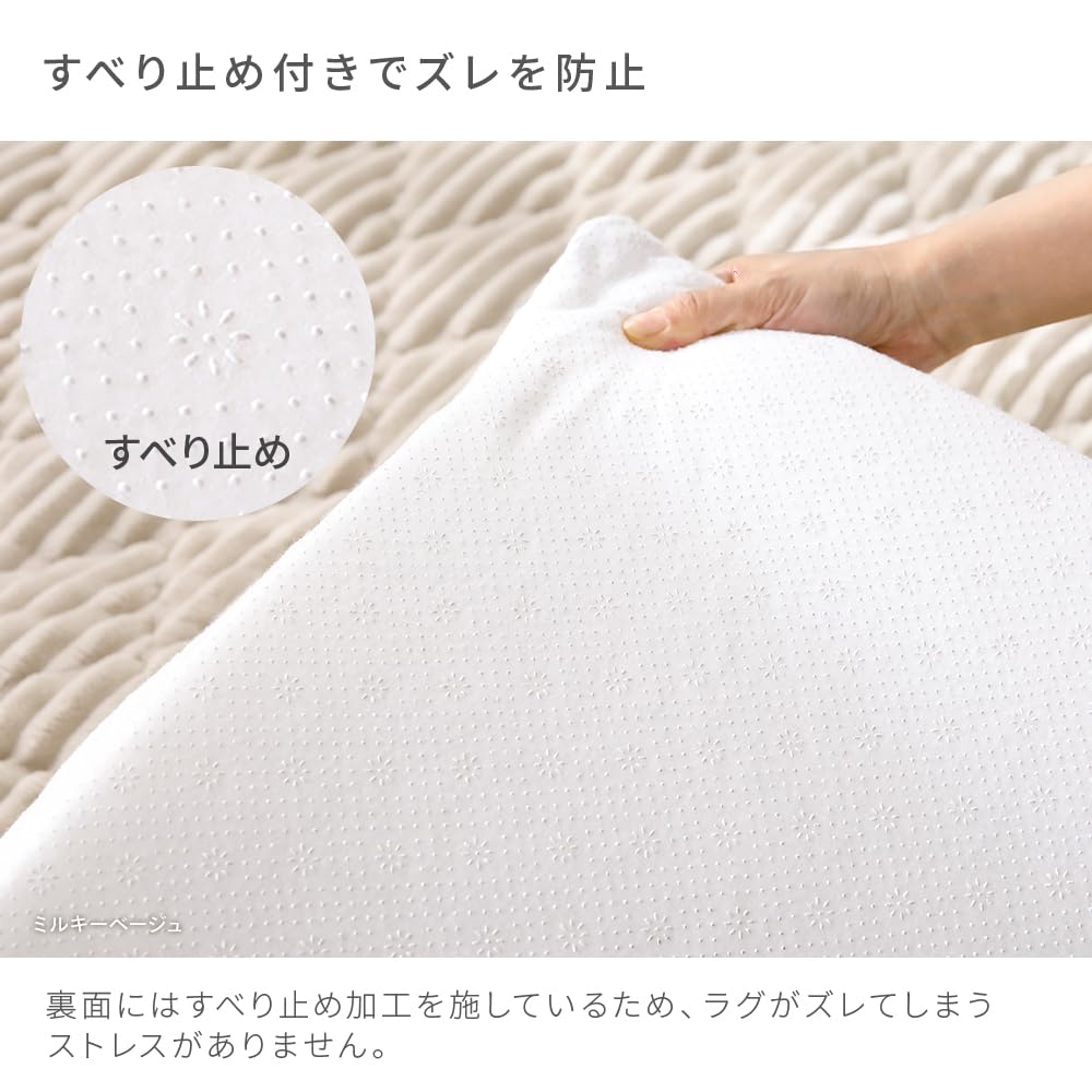 Amazon | モダンデコ 超極厚ラグ 高反発 フランネル 厚さ5cm お昼寝