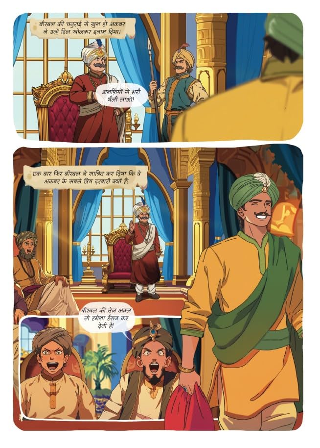 Image of Akbar and Birbal (Hindi) (comic)