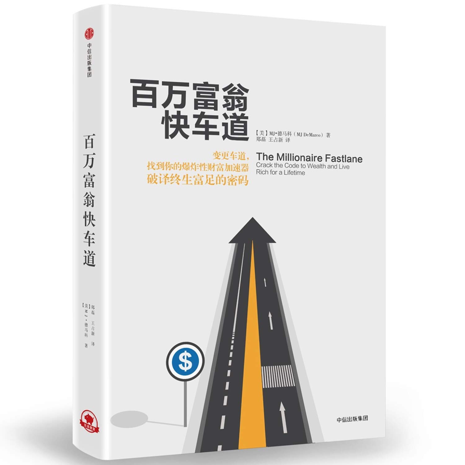 「空手道教範」富名越義珍著 大倉廣文堂刊 昭和十年刊（初版）1冊 空手道教範(復刊版)(船越義珍) / 古本、中古本、古書籍の通販は