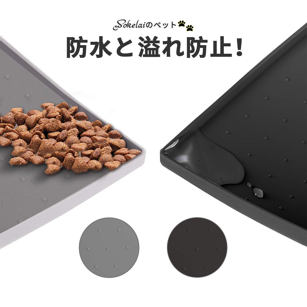 Amazon | ペット用 フードマット 給餌マット 食事マット シリコン製