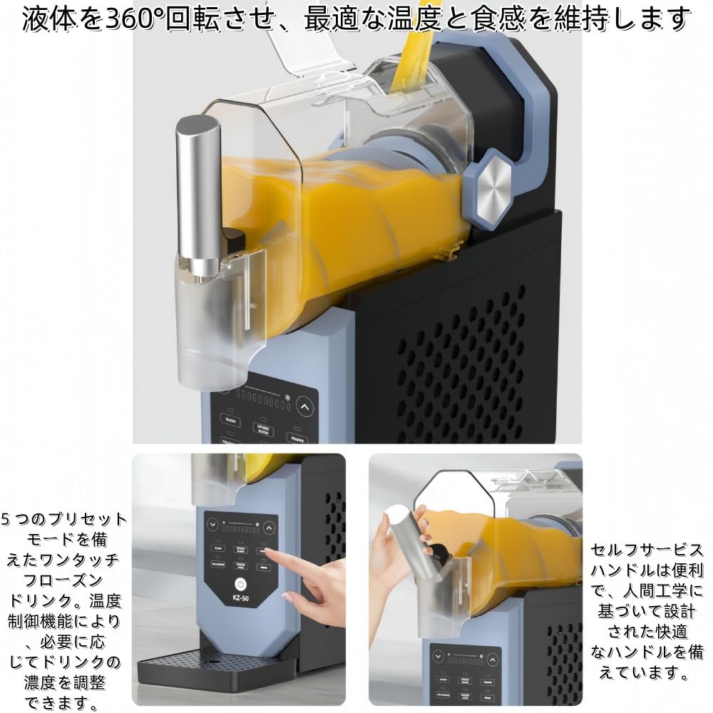 Amazon | 業務用スムージーマシン、15分で雪が溶けるマシン、小型で