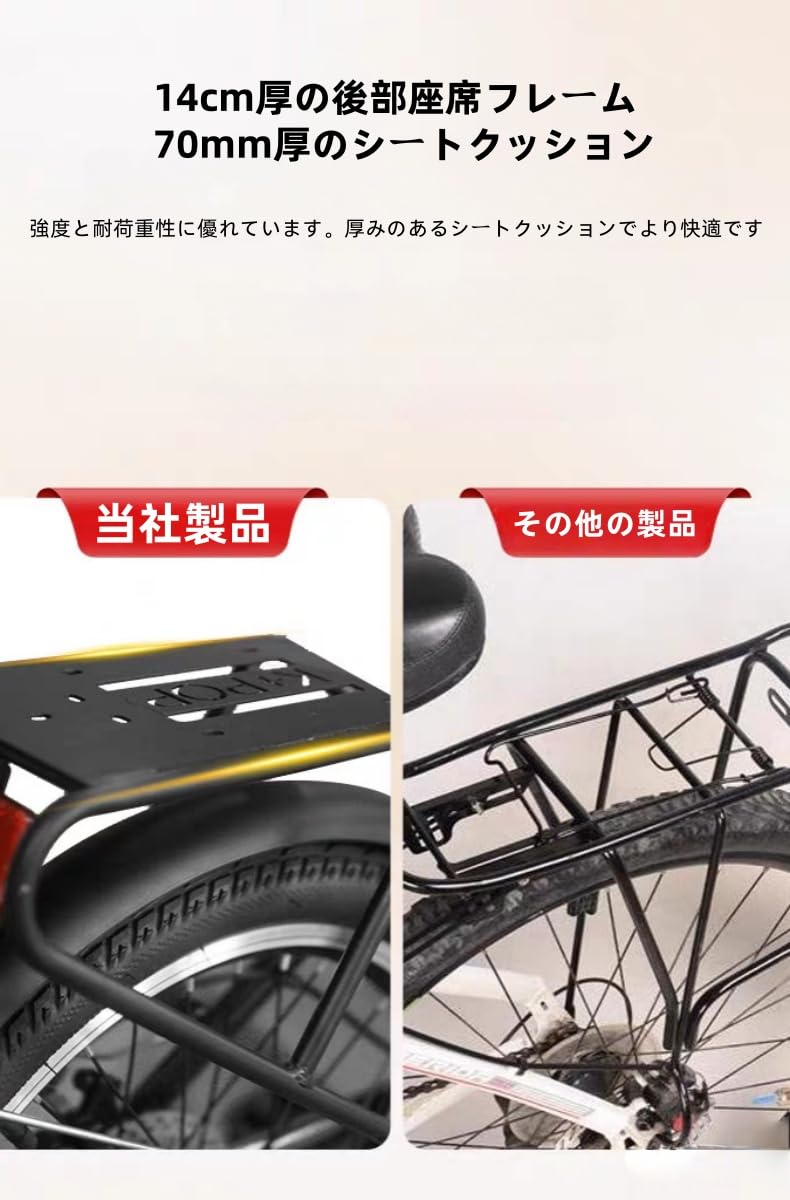 Amazon | 二人乗り 折り畳み 20inch タンデム自転車 三つ折り仕様 外装