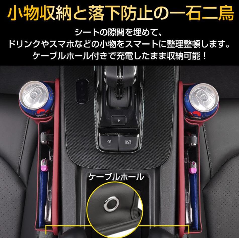 Amazon | レクサス 車隙間 収納 ドリンクホルダー レザー 本革 収納