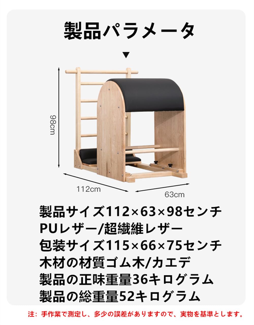 キャフォーマーセット マシンピラティス5点セット Amazon.co.jp: ピラティス大型器具五点セット ピラティスキャデラック