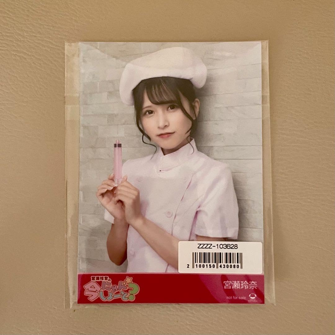 宮瀬玲奈　にゃんしよーと Amazon.co.jp: 227 ナナニジ 宮瀬玲奈 24時間限定 ブロマイド