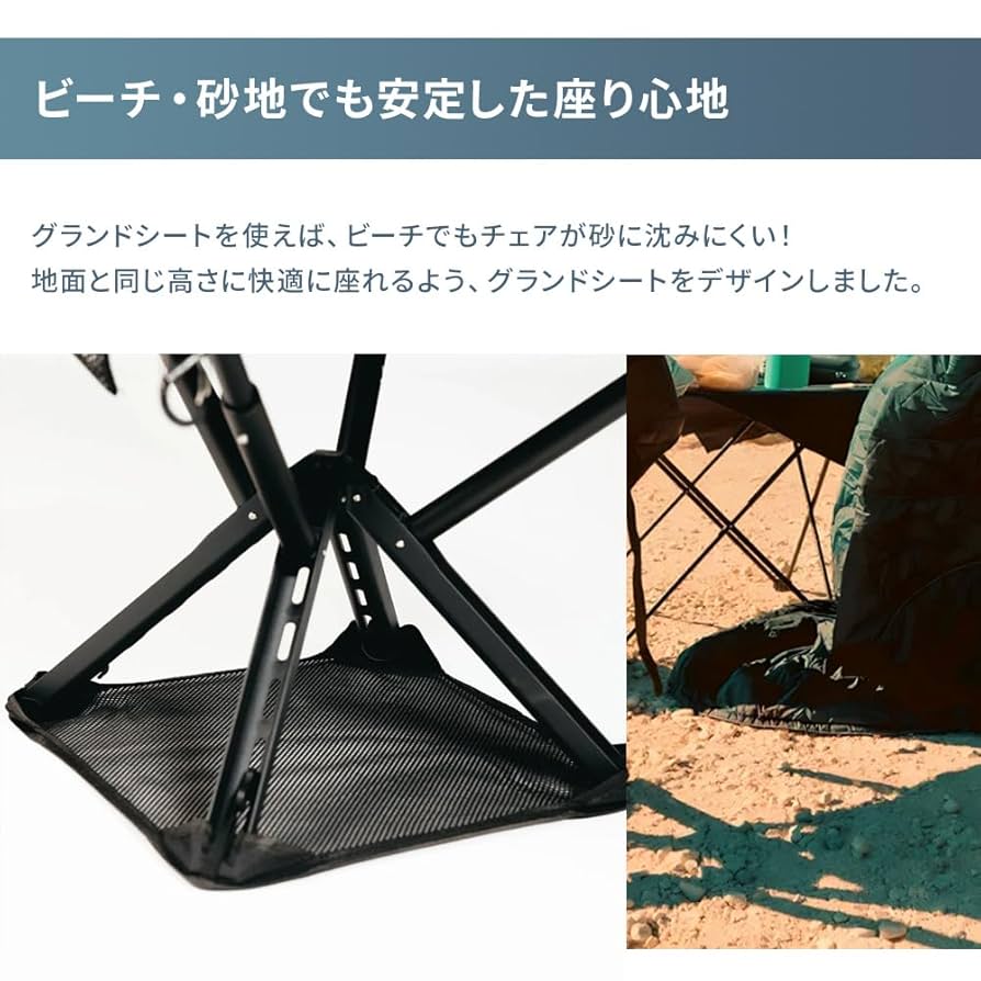 Sitpack Campster 2 折りたたみチェア Campster II – Sitpack