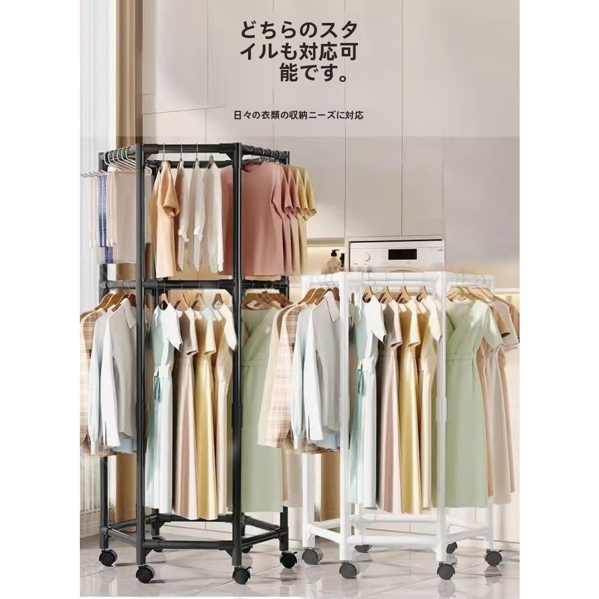 Comas9 ハンガーラック Amazon｜Figoday 回転式 ハンガーラック ヘキサゴン 室内/ベランダ用