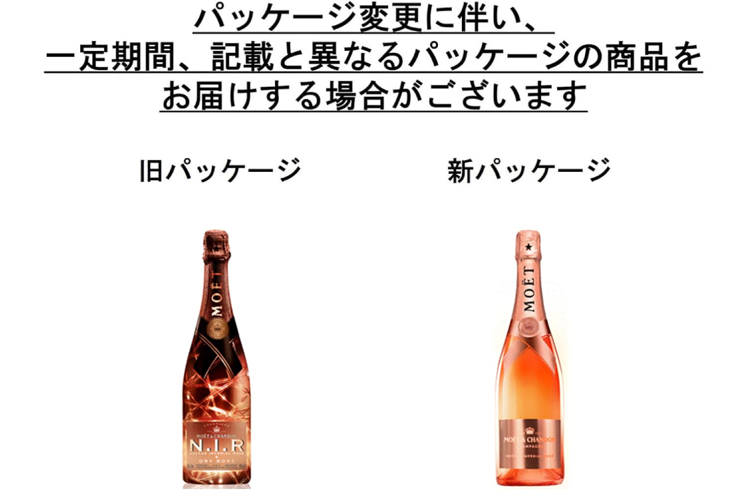 Amazon.co.jp: モエ・エ・シャンドン ネクター アンペリアル ロゼ