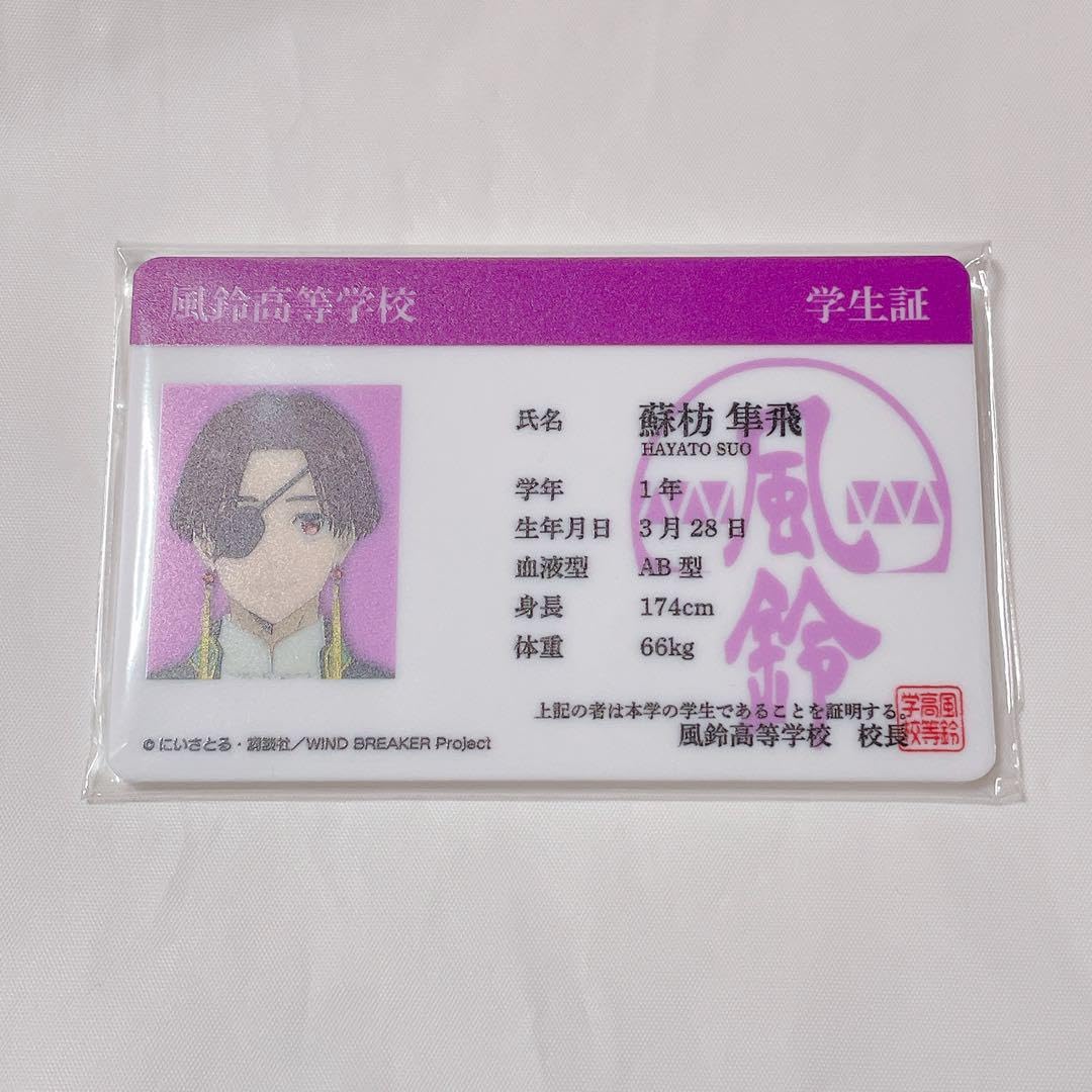 wind breaker 蘇枋　コミケ　アクリルジオラマ　学生証風カード WIND BREAKER 蘇枋らの名場面つきアクリルジオラマ 11月下旬発売!