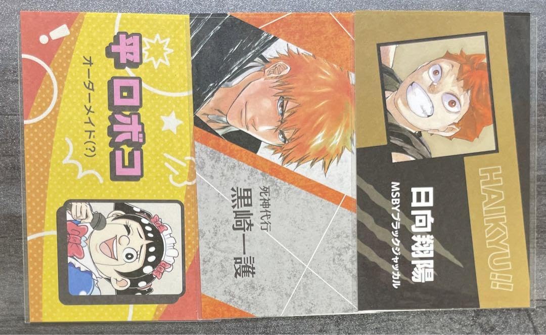 Amazon.co.jp: ジャンプ 名刺コレクション ロボコ BLEACH 黒崎一護