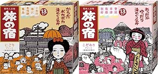 Japanese Bath Salt Samurai TABINO YADO Japanese Bath Salt Onsen Milky & Clear Assortment Value Pack 25g x 26 Packets